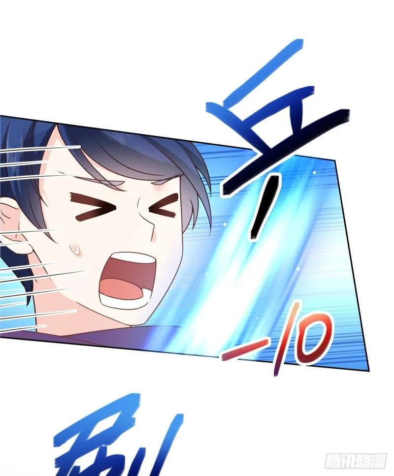 第189话我风流倜傥，武略文韬 第2页