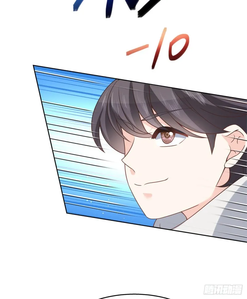 第189话我风流倜傥，武略文韬 第4页