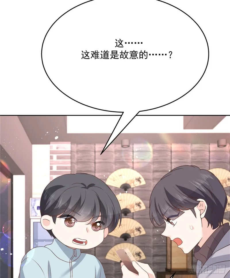 第189话我风流倜傥，武略文韬 第5页