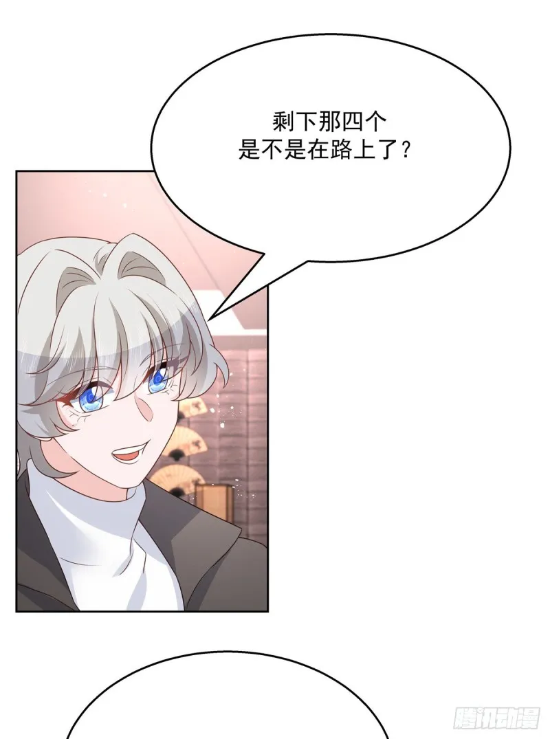 第189话我风流倜傥，武略文韬 第8页