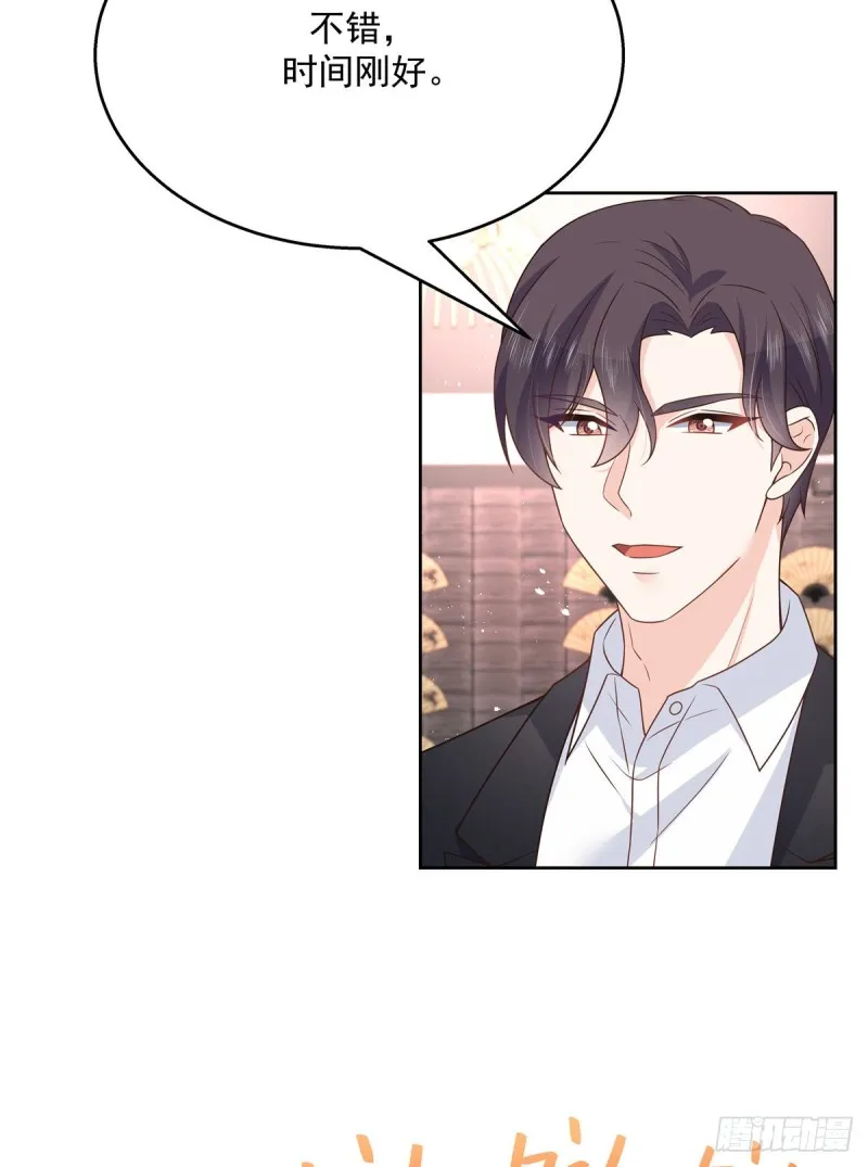第189话我风流倜傥，武略文韬 第9页