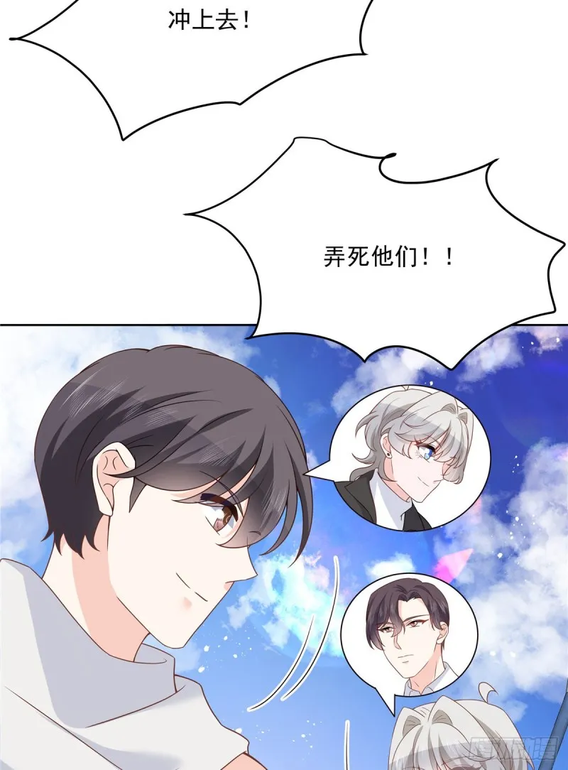 第189话我风流倜傥，武略文韬 第12页