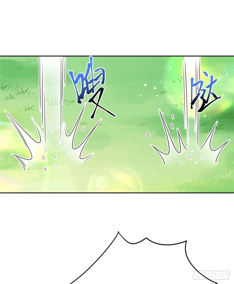 第189话我风流倜傥，武略文韬 第14页