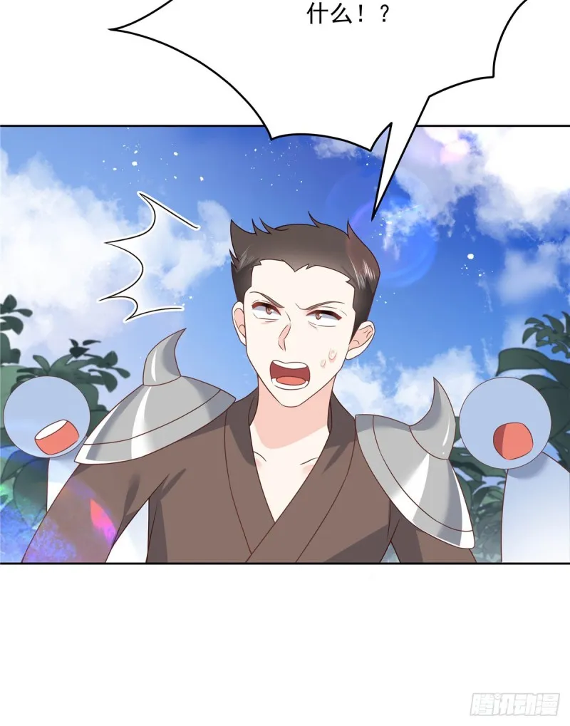 第189话我风流倜傥，武略文韬 第15页