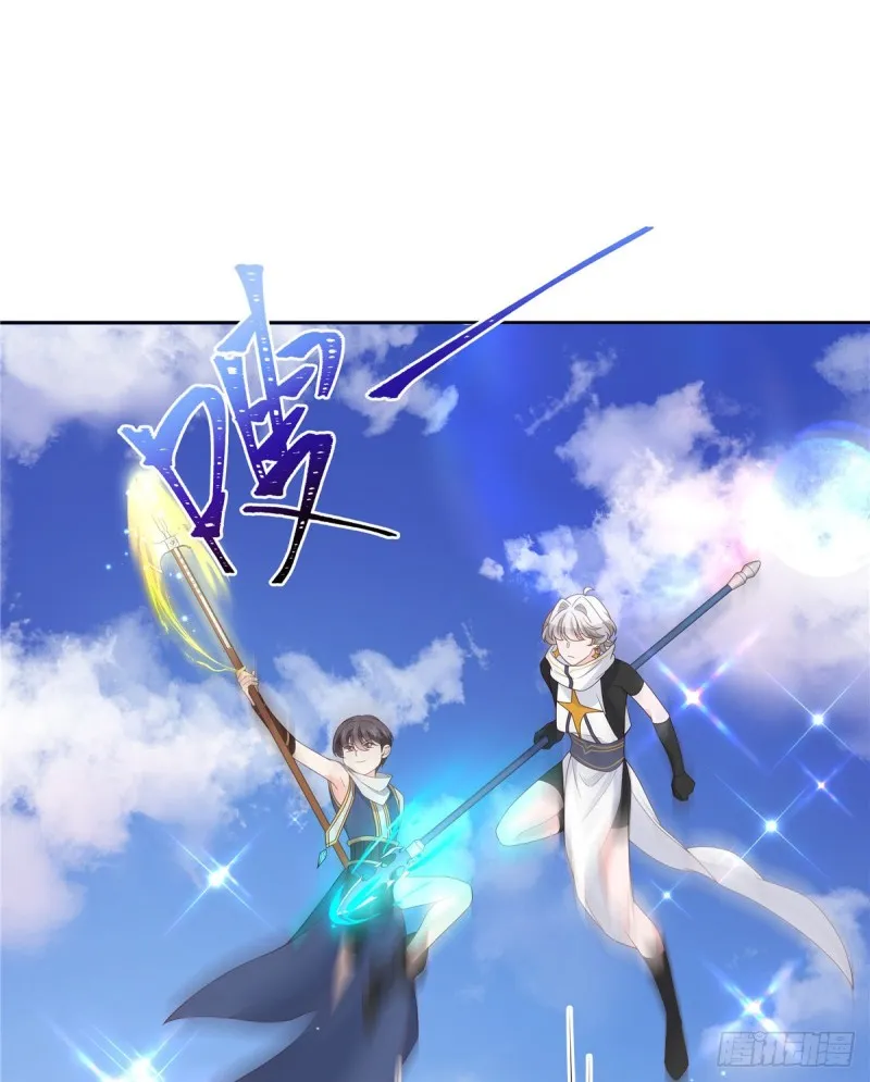 第189话我风流倜傥，武略文韬 第16页