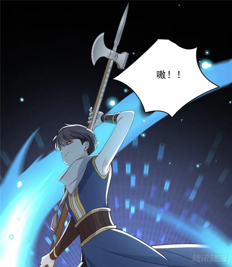 第189话我风流倜傥，武略文韬 第20页