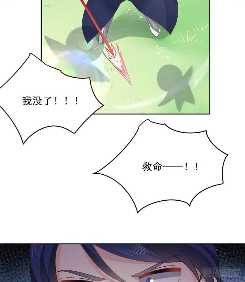 第189话我风流倜傥，武略文韬 第23页
