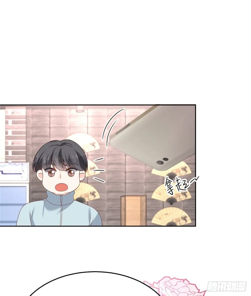 第189话我风流倜傥，武略文韬 第30页