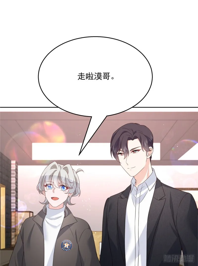 第189话我风流倜傥，武略文韬 第38页