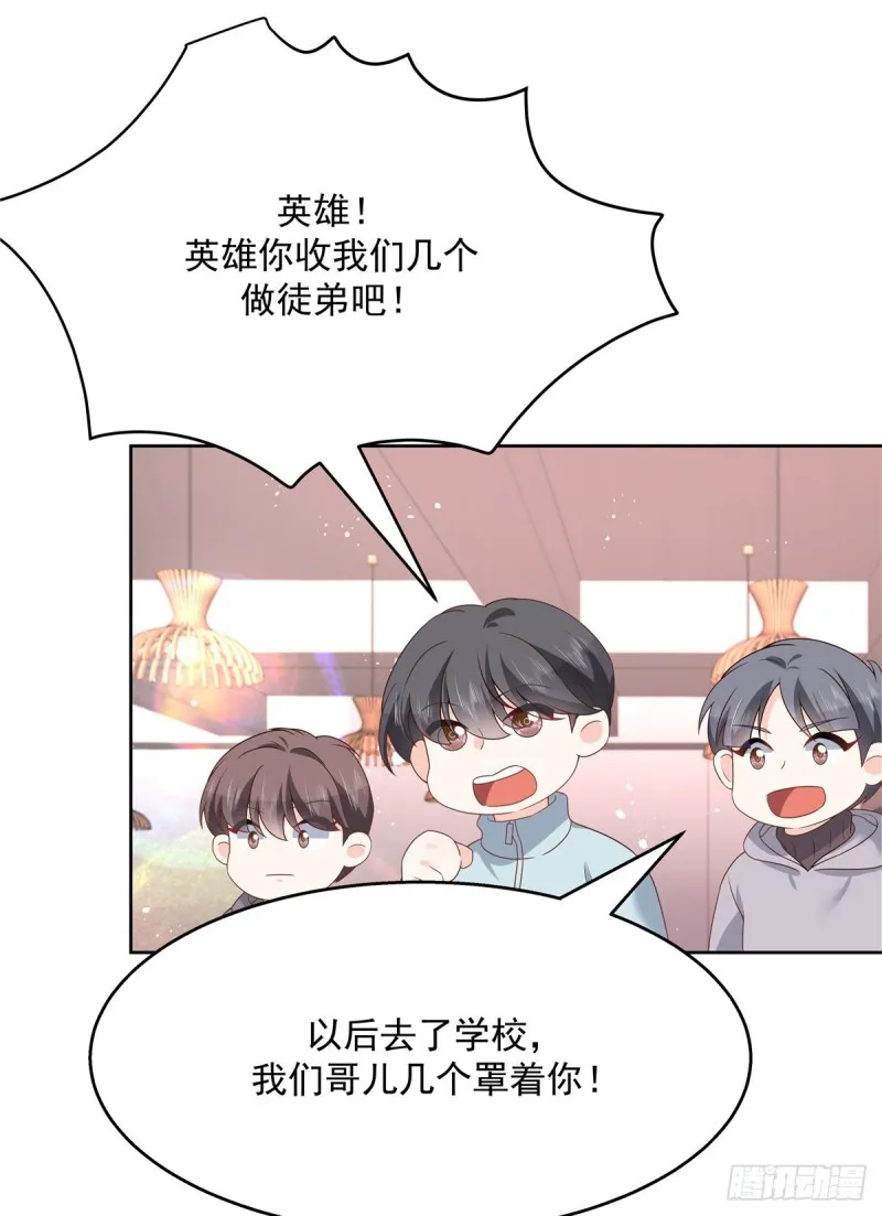 第189话我风流倜傥，武略文韬 第40页