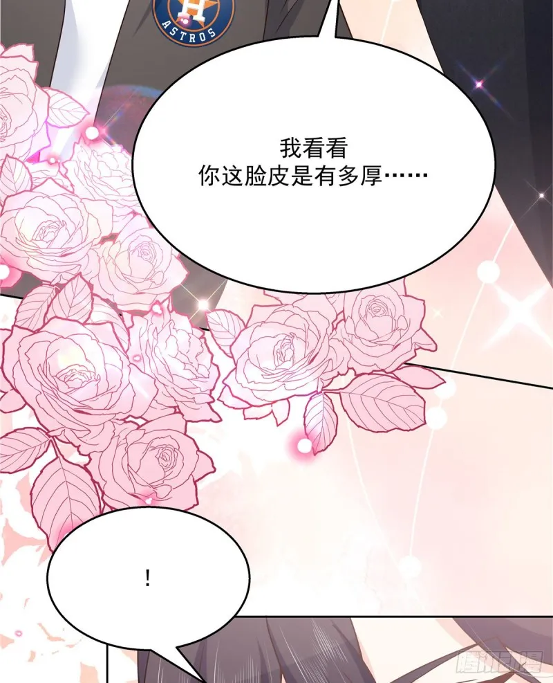 第189话我风流倜傥，武略文韬 第47页