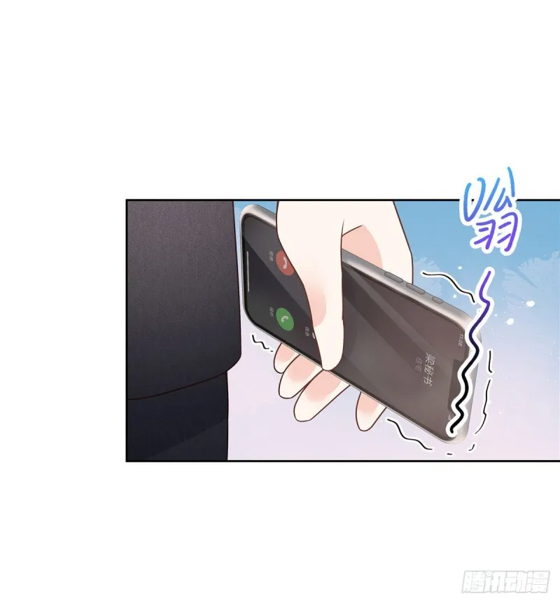 第190话 “哥哥”的小心思 第2页
