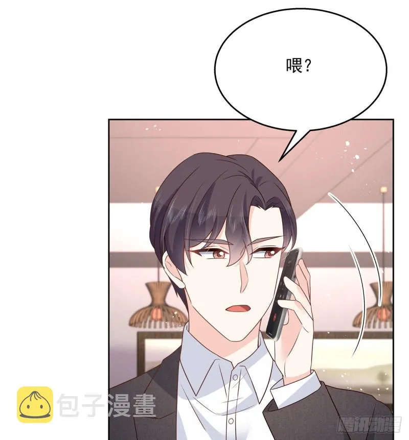 第190话 “哥哥”的小心思 第3页