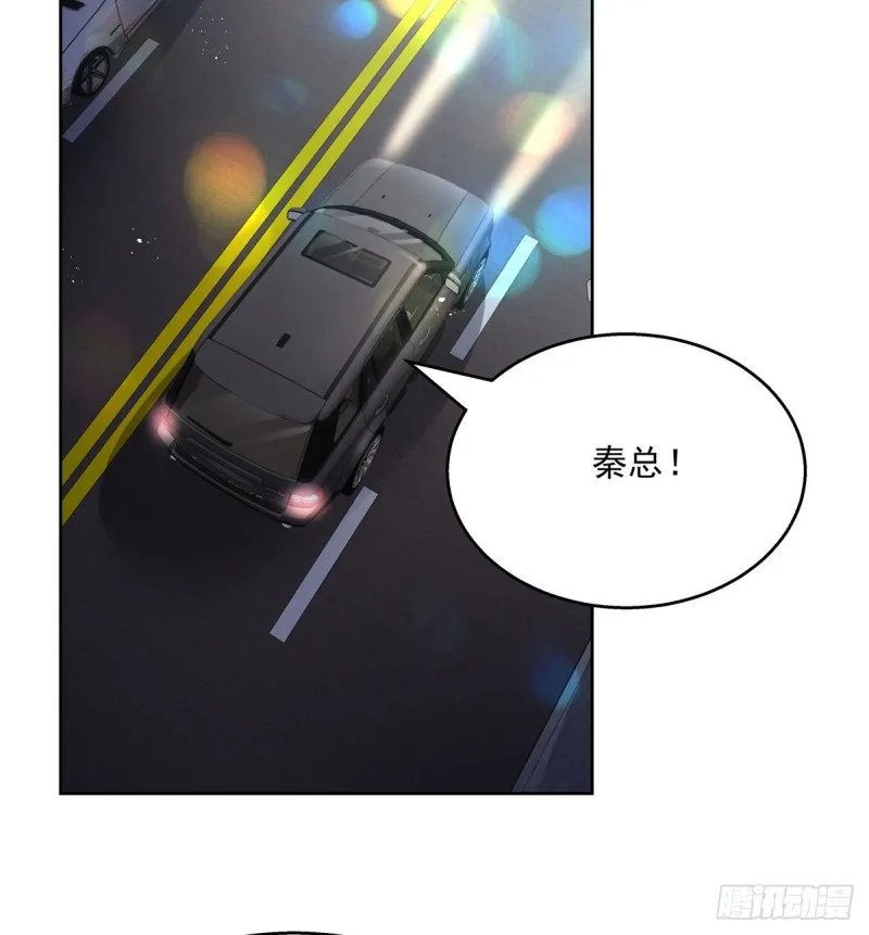 第190话 “哥哥”的小心思 第5页