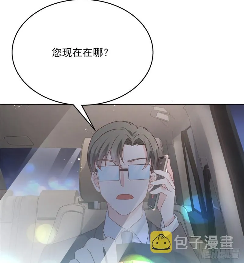 第190话 “哥哥”的小心思 第6页