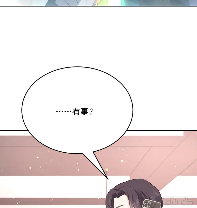 第190话 “哥哥”的小心思 第7页