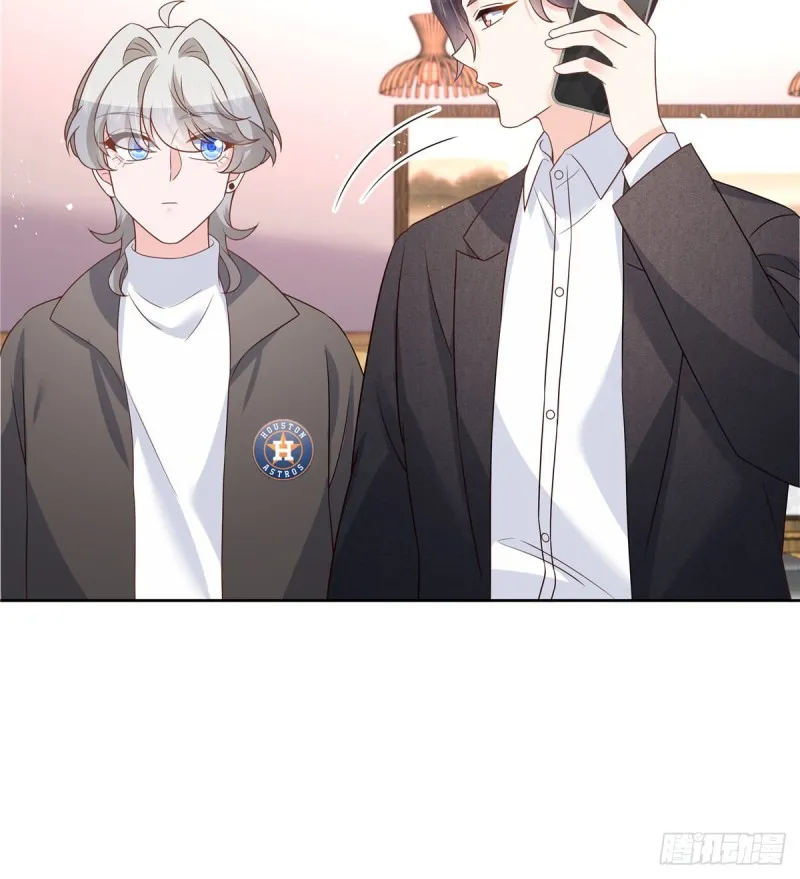 第190话 “哥哥”的小心思 第8页