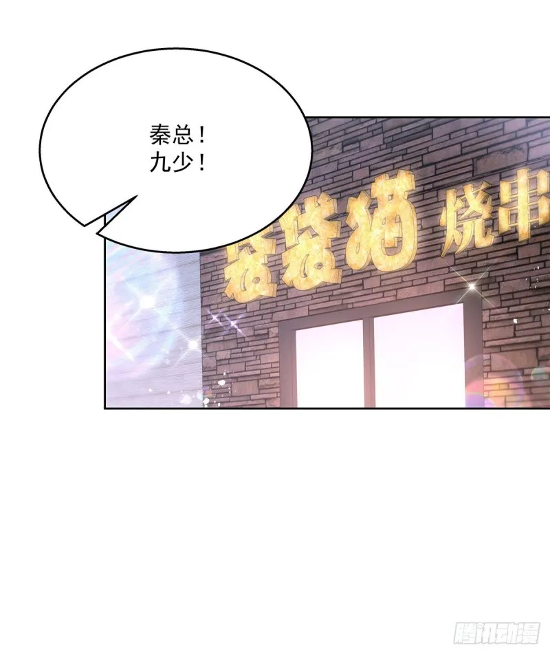 第190话 “哥哥”的小心思 第14页