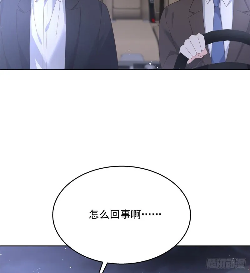 第190话 “哥哥”的小心思 第17页