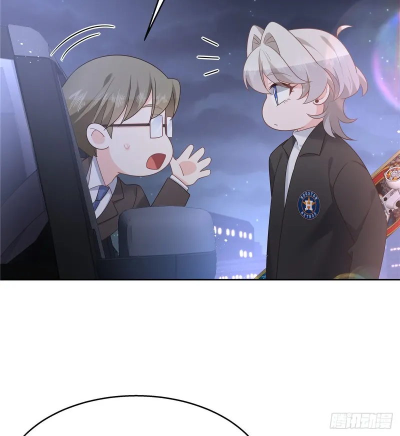 第190话 “哥哥”的小心思 第18页