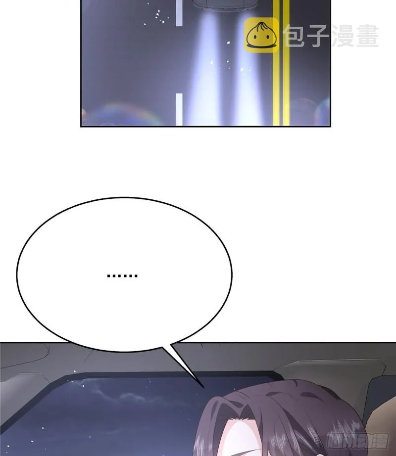 第190话 “哥哥”的小心思 第23页