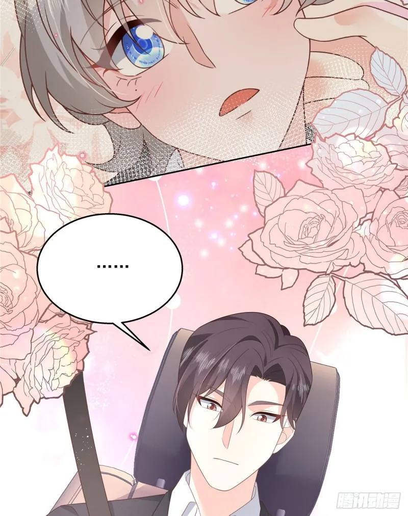 第190话 “哥哥”的小心思 第27页