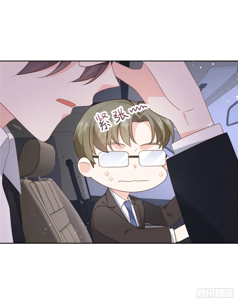 第190话 “哥哥”的小心思 第29页