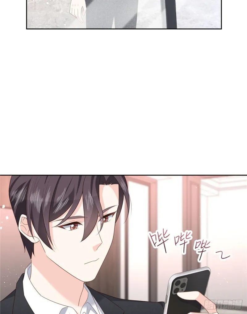 第190话 “哥哥”的小心思 第32页