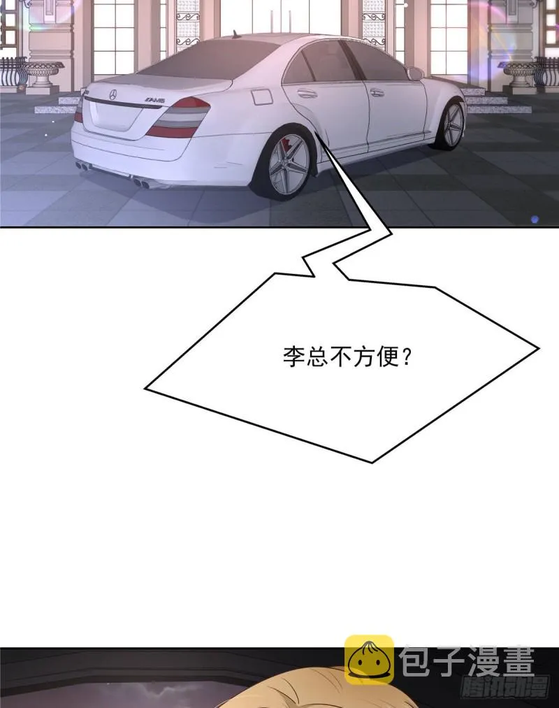 第190话 “哥哥”的小心思 第34页
