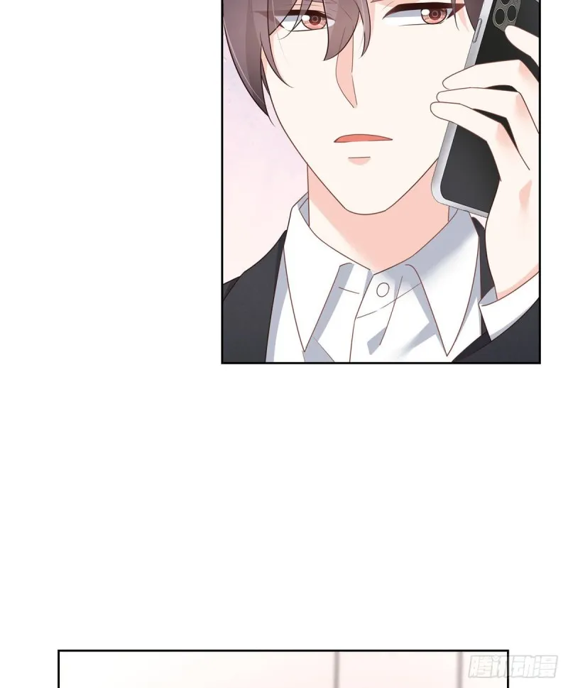 第190话 “哥哥”的小心思 第46页