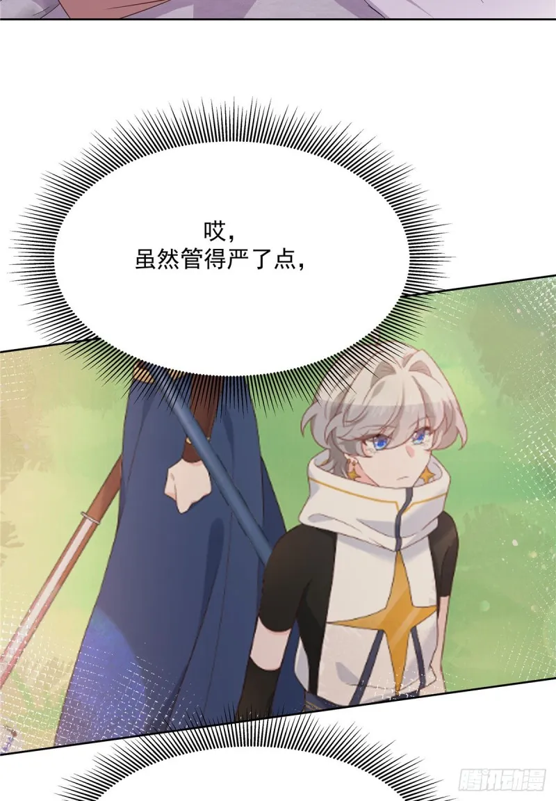 第190话 “哥哥”的小心思 第54页