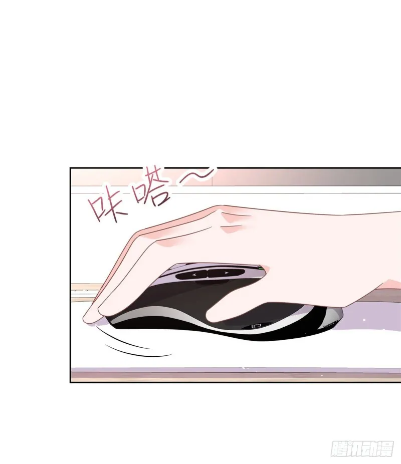 第190话 “哥哥”的小心思 第58页
