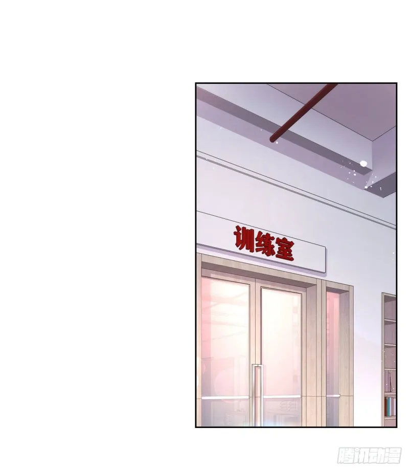 第191话 英雄救美 第2页