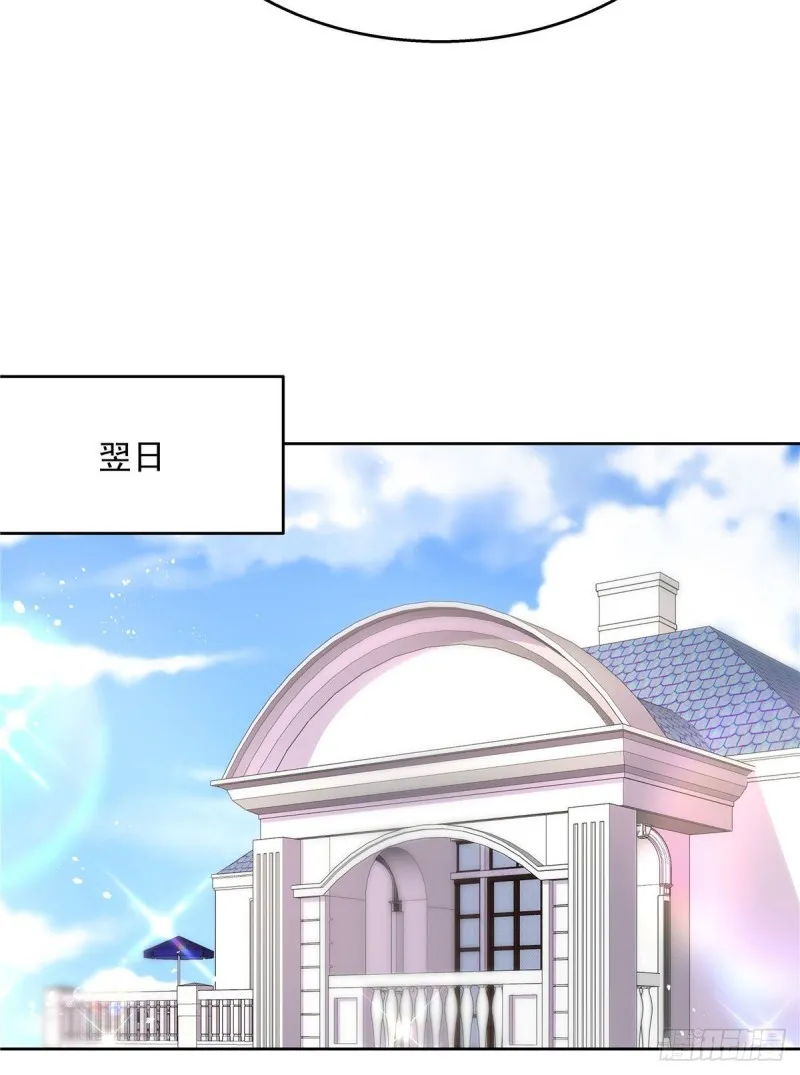第191话 英雄救美 第12页