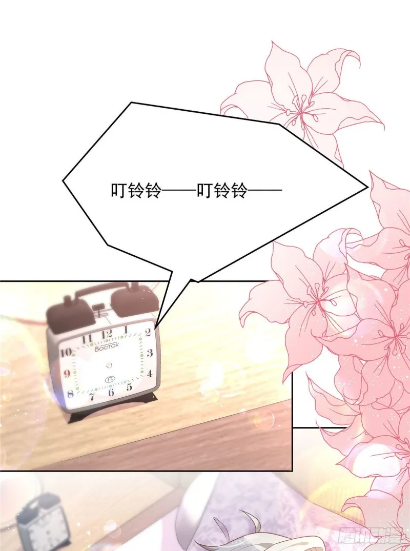 第191话 英雄救美 第13页