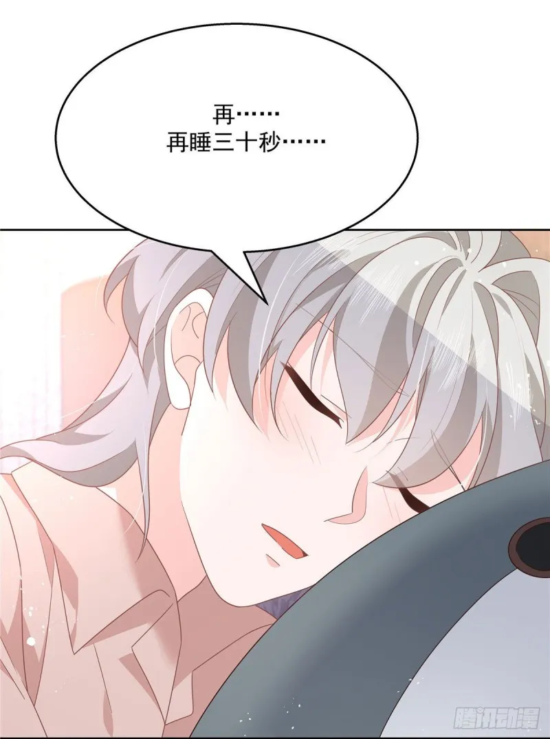 第191话 英雄救美 第15页