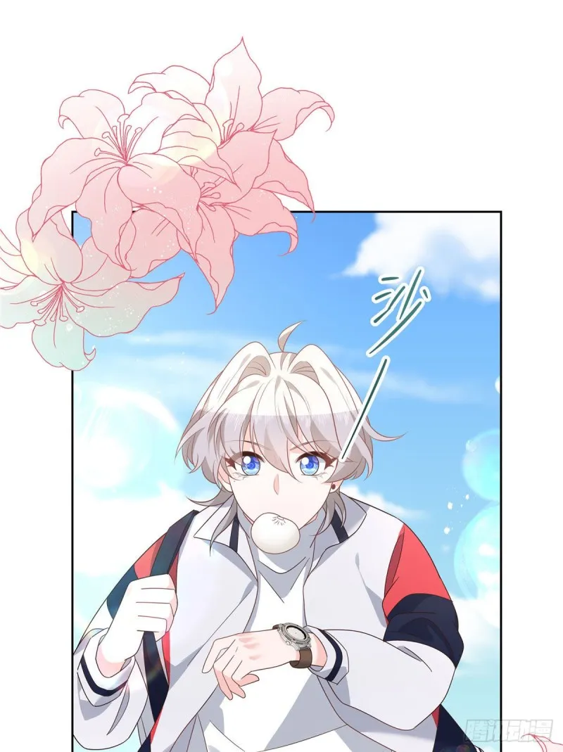 第191话 英雄救美 第21页