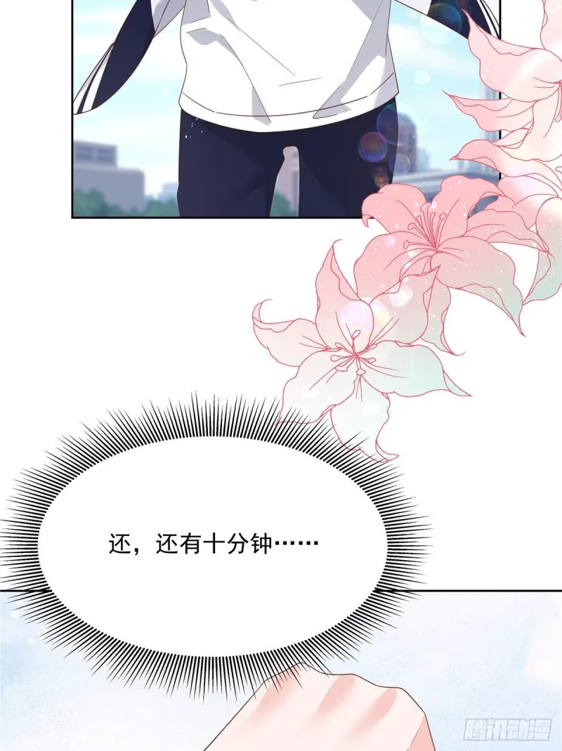 第191话 英雄救美 第22页