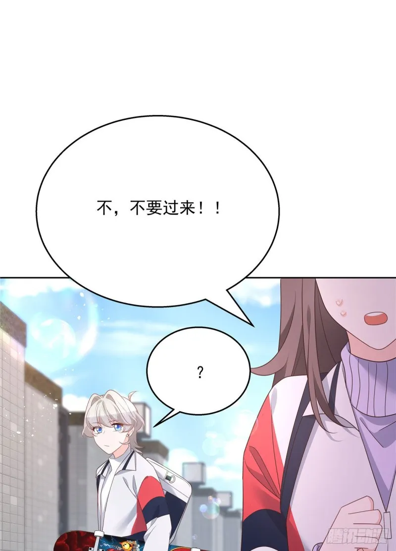 第191话 英雄救美 第27页