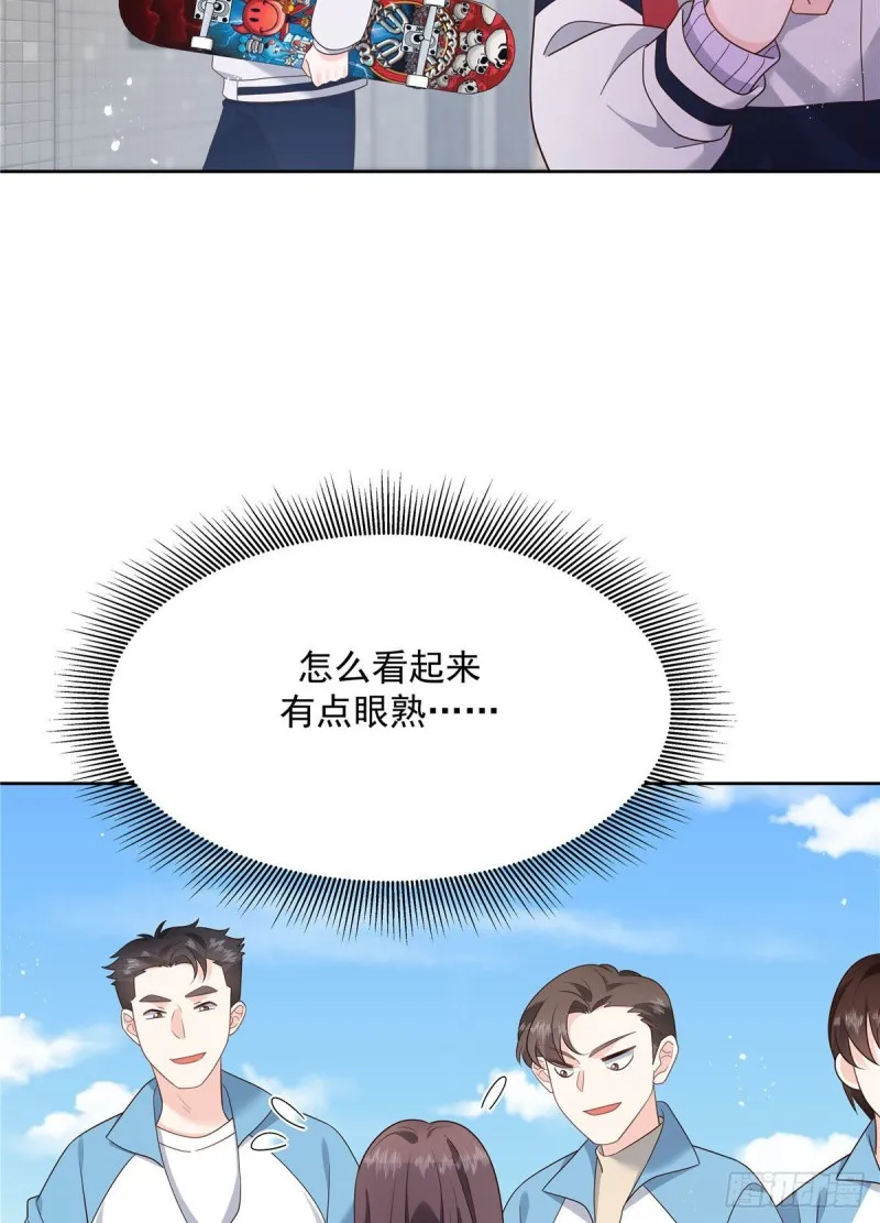 第191话 英雄救美 第28页