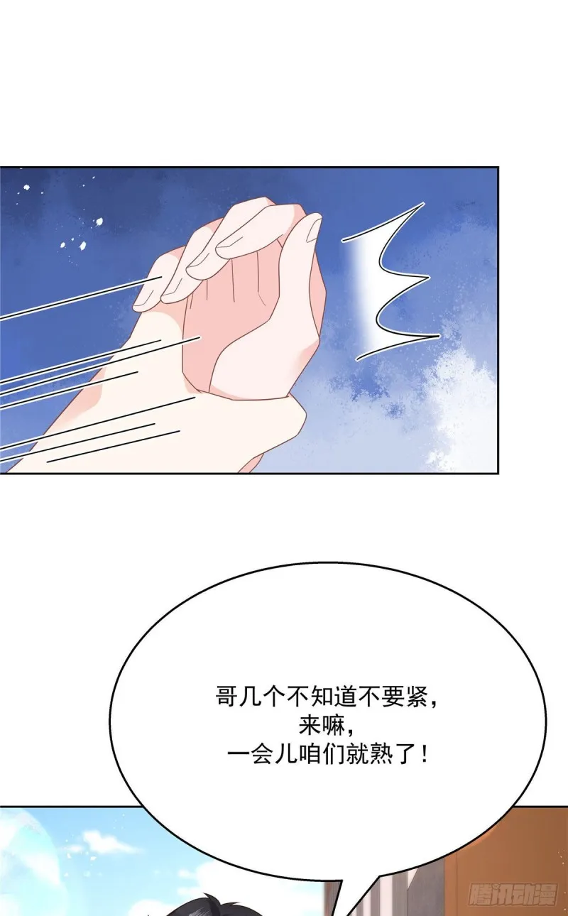 第191话 英雄救美 第31页