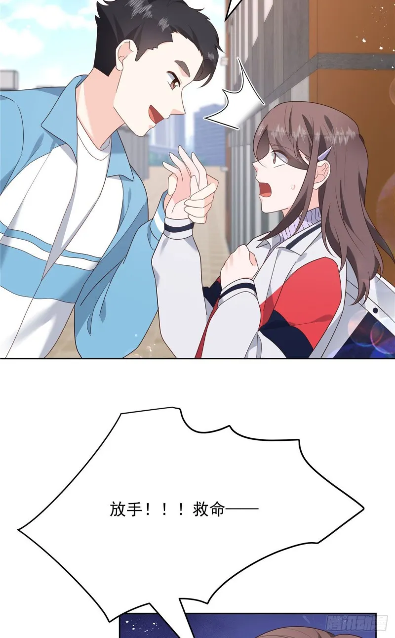 第191话 英雄救美 第32页