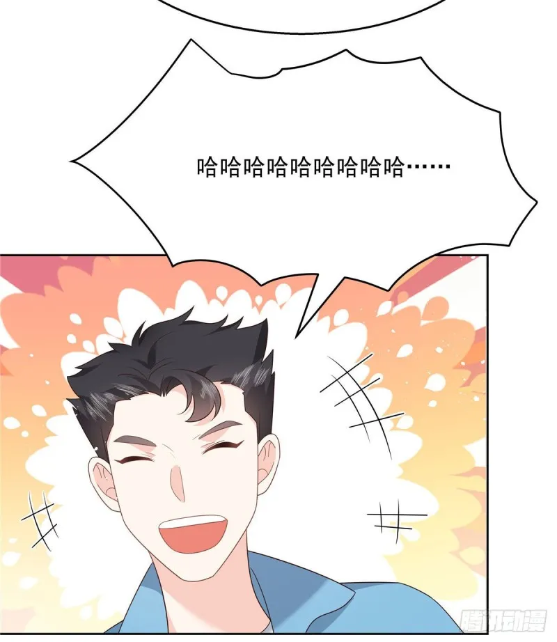 第191话 英雄救美 第39页