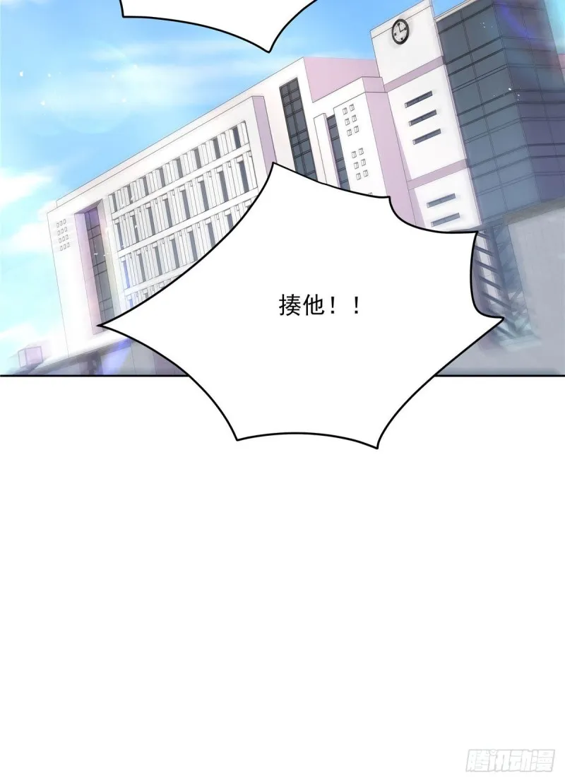 第191话 英雄救美 第46页