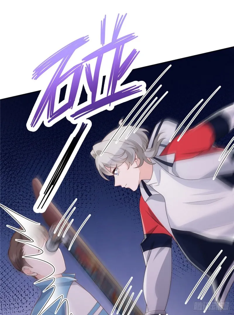 第192话 少女心动 第4页