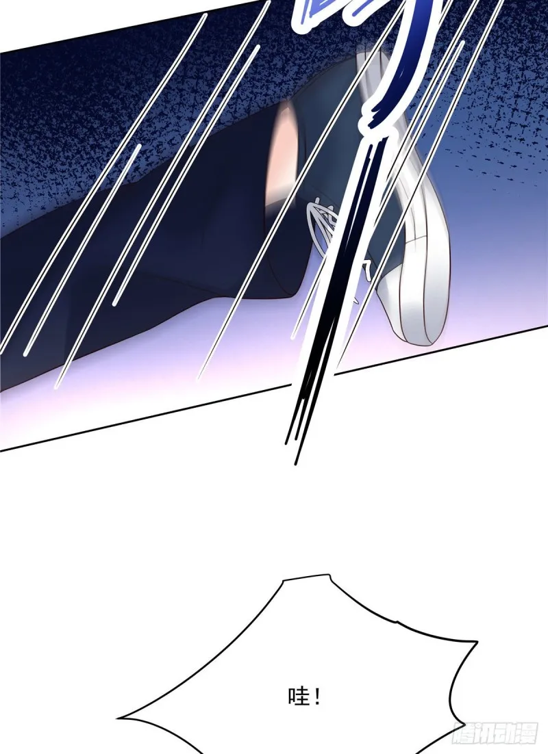 第192话 少女心动 第6页
