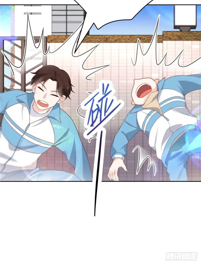 第192话 少女心动 第7页