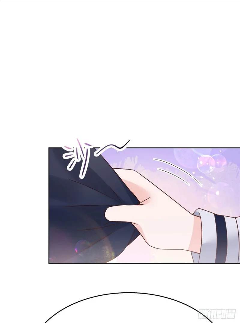 第192话 少女心动 第16页