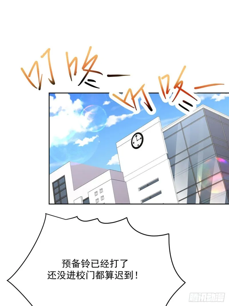 第192话 少女心动 第25页