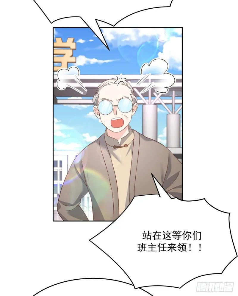 第192话 少女心动 第26页